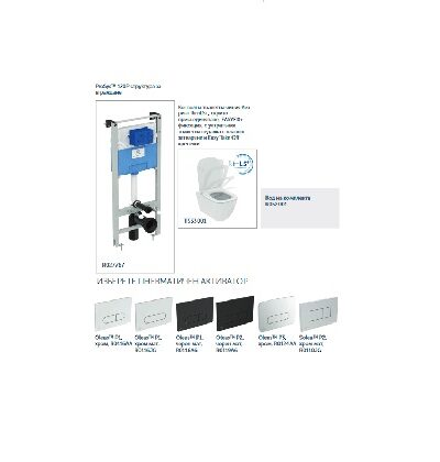 IDEAL STANDARD I.LIFE B R052001 WC КОМПЛЕКТ ЗА ВГРАЖДАНЕ – Онлайн промоция IDEAL STANDARD I.LIFE B R052001 WC КОМПЛЕКТ ЗА ВГРАЖДАНЕ – Онлайн промоция