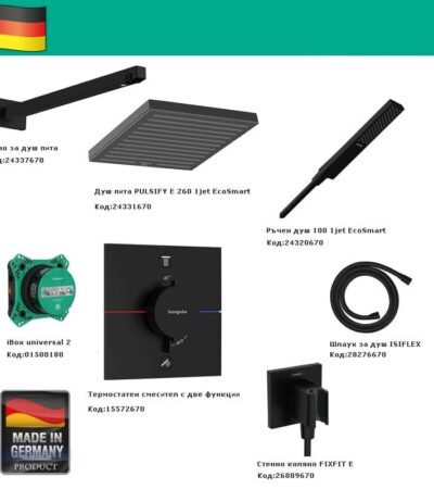 promo-komplekt-s-termostat-pulsify-showerselect-comfort-e