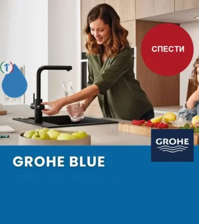 GROHE Blue Home L-чучур 31454KS1 черен мат – Кухненски смесител със система за филтрирана вода и елегантен дизайн GROHE Blue Home L-чучур 31454KS1 черен мат – Кухненски смесител със система за филтрирана вода и елегантен дизайн
