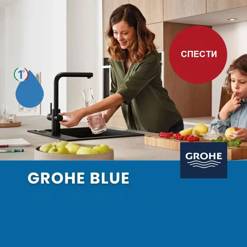 back-grohe-blue-2025-promo-grohe (2) (4) GROHE Blue Home 31454KS1 кухненска система с L-чучур, монтирана в модерна кухня
