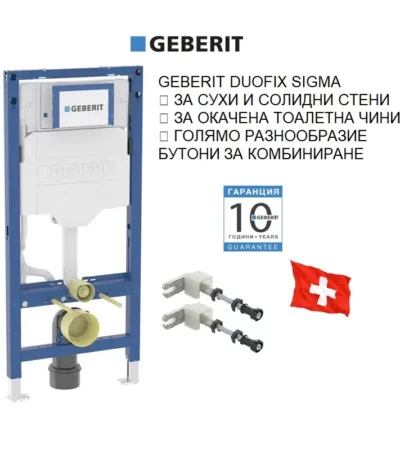 Geberit Пакет Структура Duofix Sigma със свързващи болтове 111.950.00.6 Geberit Пакет Структура Duofix Sigma със свързващи болтове 111.950.00.6